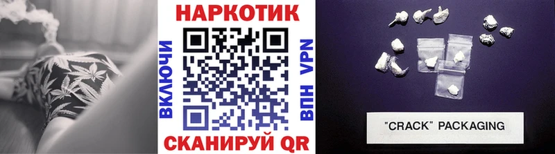 Купить наркотики Зверево Cocaine А ПВП ГАШ Галлюциногенные грибы МЕФ