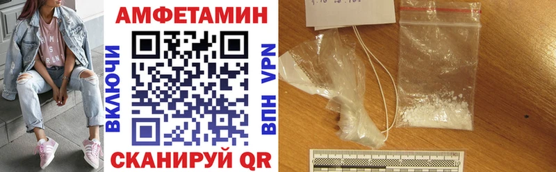 Амфетамин Premium  hydra рабочий сайт  Зверево 