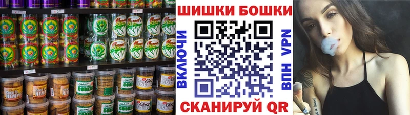 Canna-Cookies конопля Зверево