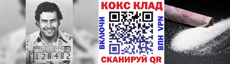 darknet официальный сайт  Зверево  COCAIN FishScale  KRAKEN ONION 