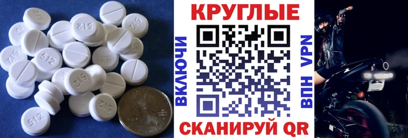 Экстази 99%  Зверево 
