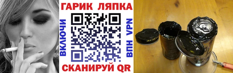 Гашиш убойный  Зверево 