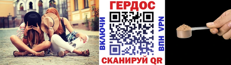 ГЕРОИН Афган  Зверево 