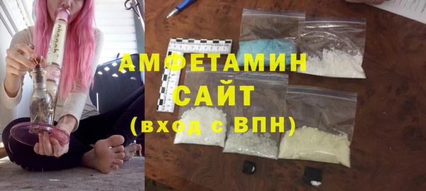 амфетамин Вяземский