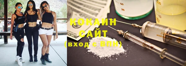 каннабис Кинешма
