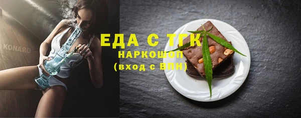 амфетамин Вяземский