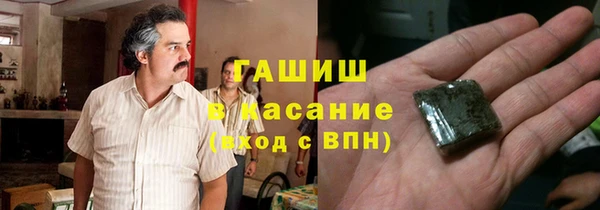 мяу мяу мука Верхний Тагил