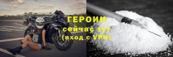 амфетамин Вяземский