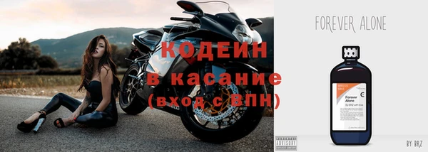 амфетамин Вяземский
