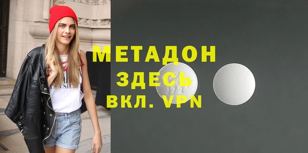 бутик Верея