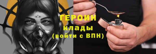 мяу мяу мука Верхний Тагил