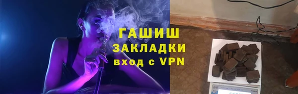 ПСИЛОЦИБИНОВЫЕ ГРИБЫ Вязники