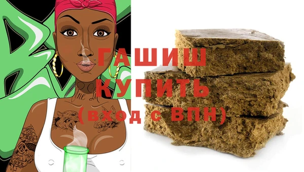 мяу мяу мука Верхний Тагил