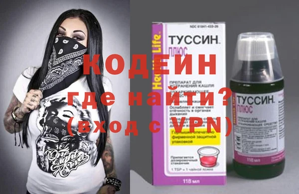 метадон Киреевск