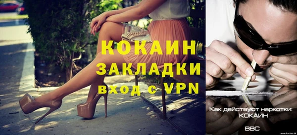 кокаин колумбия Вязьма