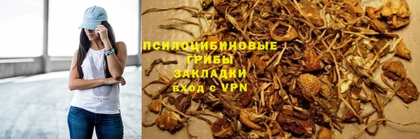 амфетамин Вяземский