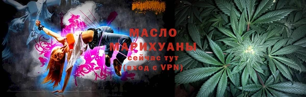 мяу мяу мука Верхний Тагил