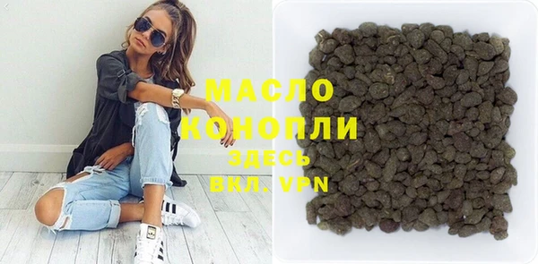 бутик Верея