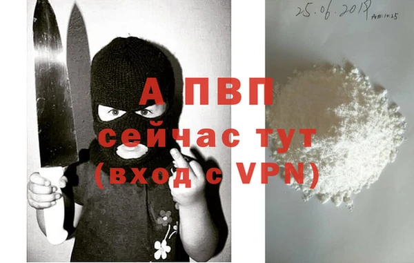 мяу мяу мука Верхний Тагил