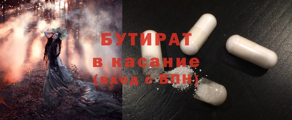 мяу мяу мука Верхний Тагил