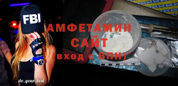 MDMA Premium VHQ Киренск