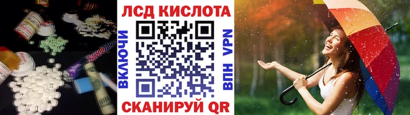 Лсд 25 экстази ecstasy  Зверево 