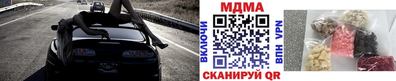 MDMA молли  Зверево 