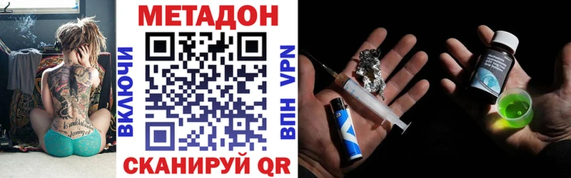 что такое   Зверево  Метадон белоснежный 