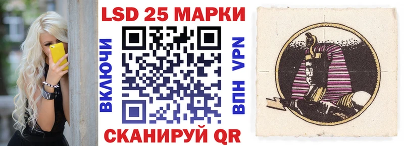 Наркотические марки 1500мкг  закладка  Зверево 