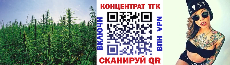hydra маркетплейс  Зверево  Дистиллят ТГК THC oil 